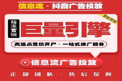 行业领先企业的SEM优化托管策略揭秘